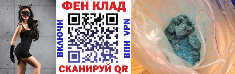 АМФ VHQ Волгоград