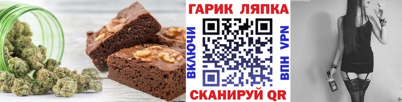 Печенье с ТГК марихуана  Волгоград 