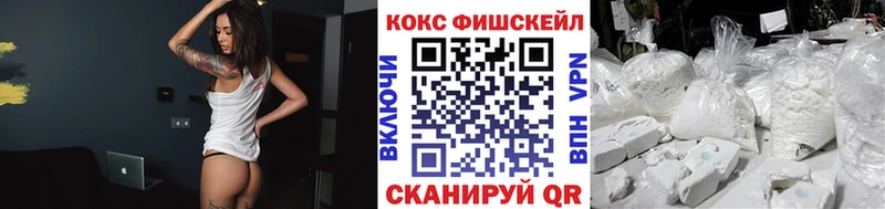 площадка клад Волгоград КОКАИН Боливия наркота