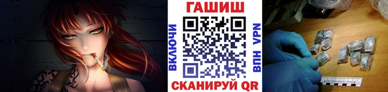 ГАШ убойный  что такое наркотик  Волгоград 