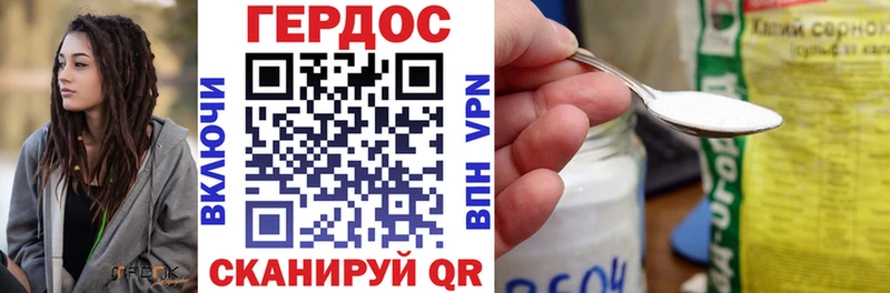 цена наркотик  Волгоград  ГЕРОИН Афган 