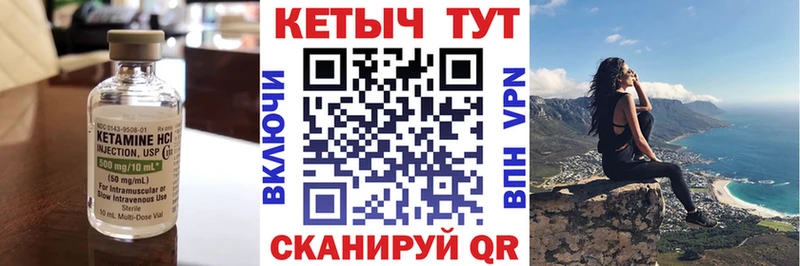 Кетамин VHQ  хочу наркоту  Волгоград 