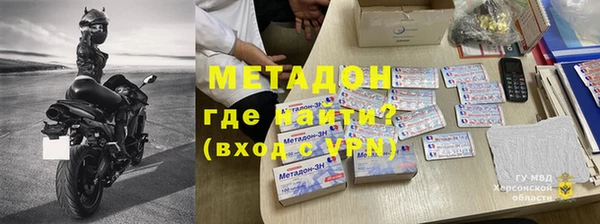 спиды Лихославль