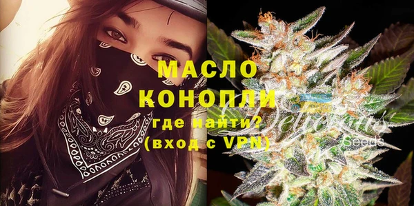 спиды Лихославль