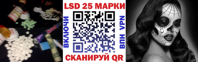 мега tor  где можно купить наркотик  Волгоград  ЛСД экстази кислота 