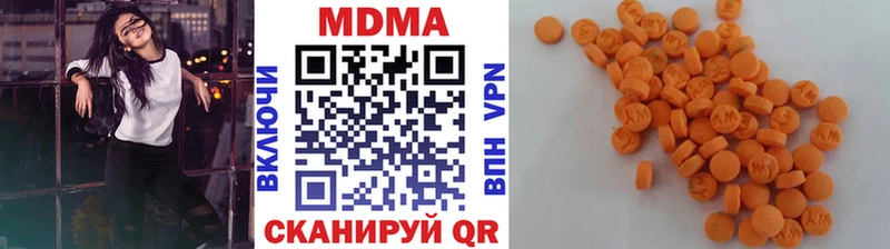 MDMA кристаллы  Волгоград 