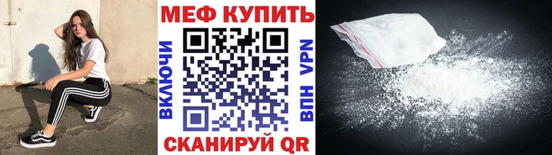 МЯУ-МЯУ мука  Волгоград 