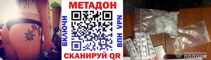 KRAKEN зеркало  Волгоград  МЕТАДОН кристалл 