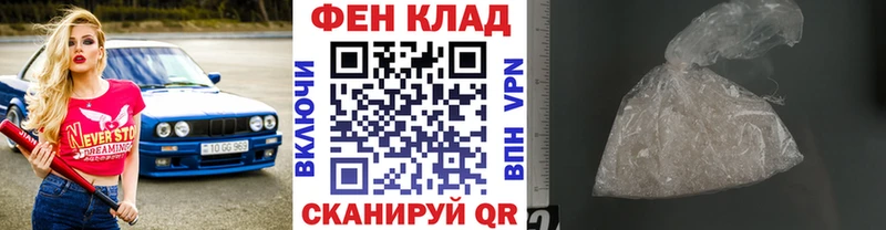продажа наркотиков  Волгоград  Метамфетамин пудра 