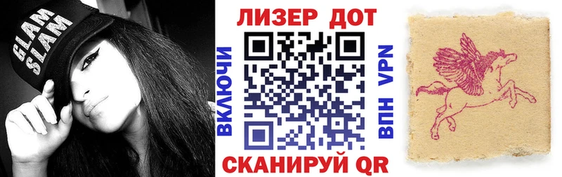 Марки 25I-NBOMe 1,8мг  как найти закладки  Волгоград 